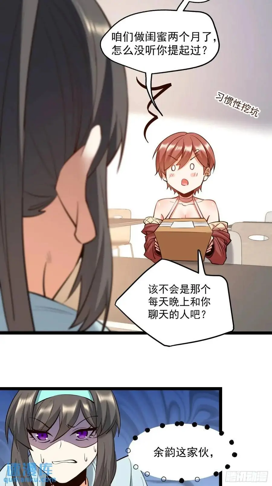 第39话13