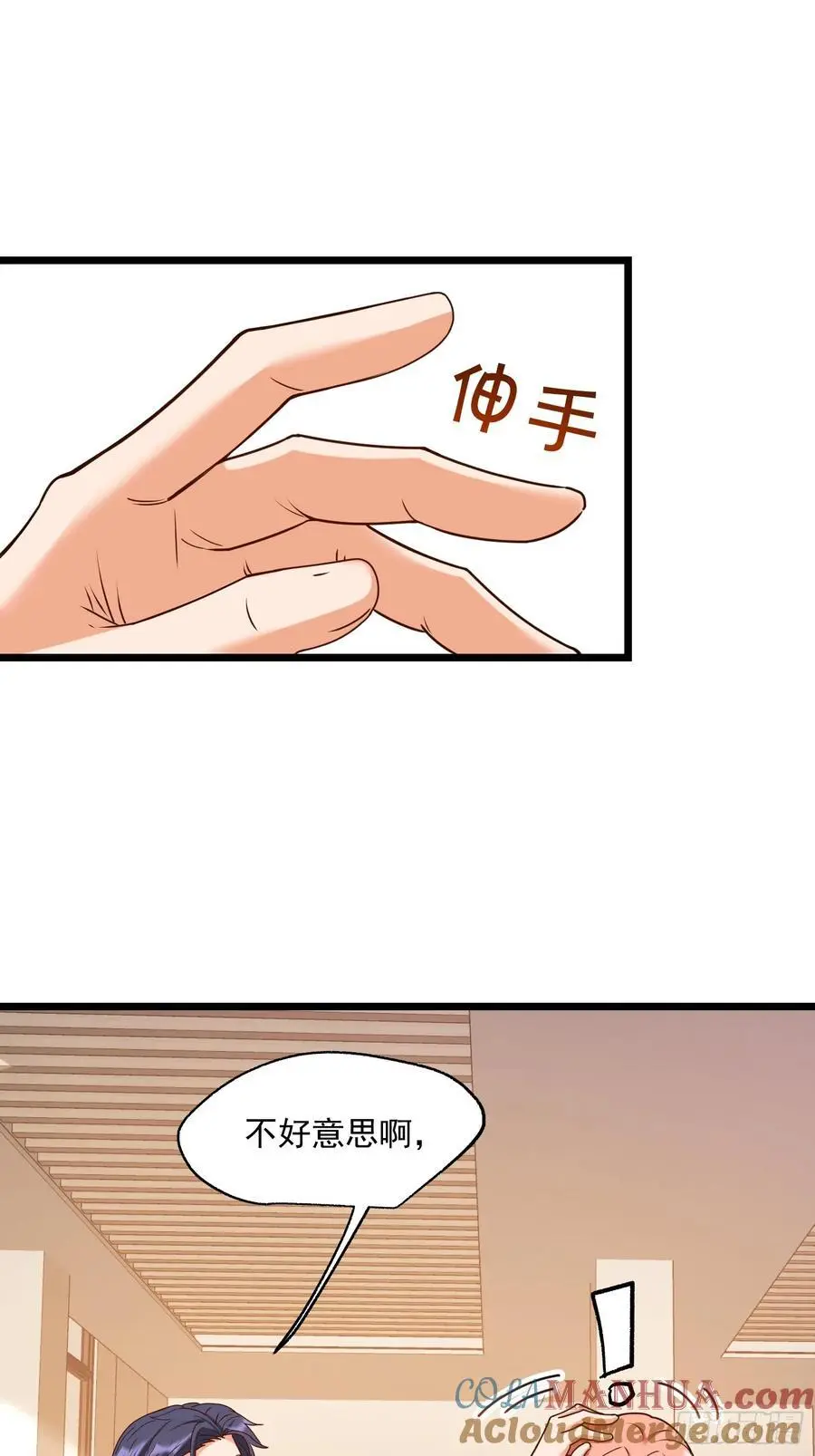 第57话39