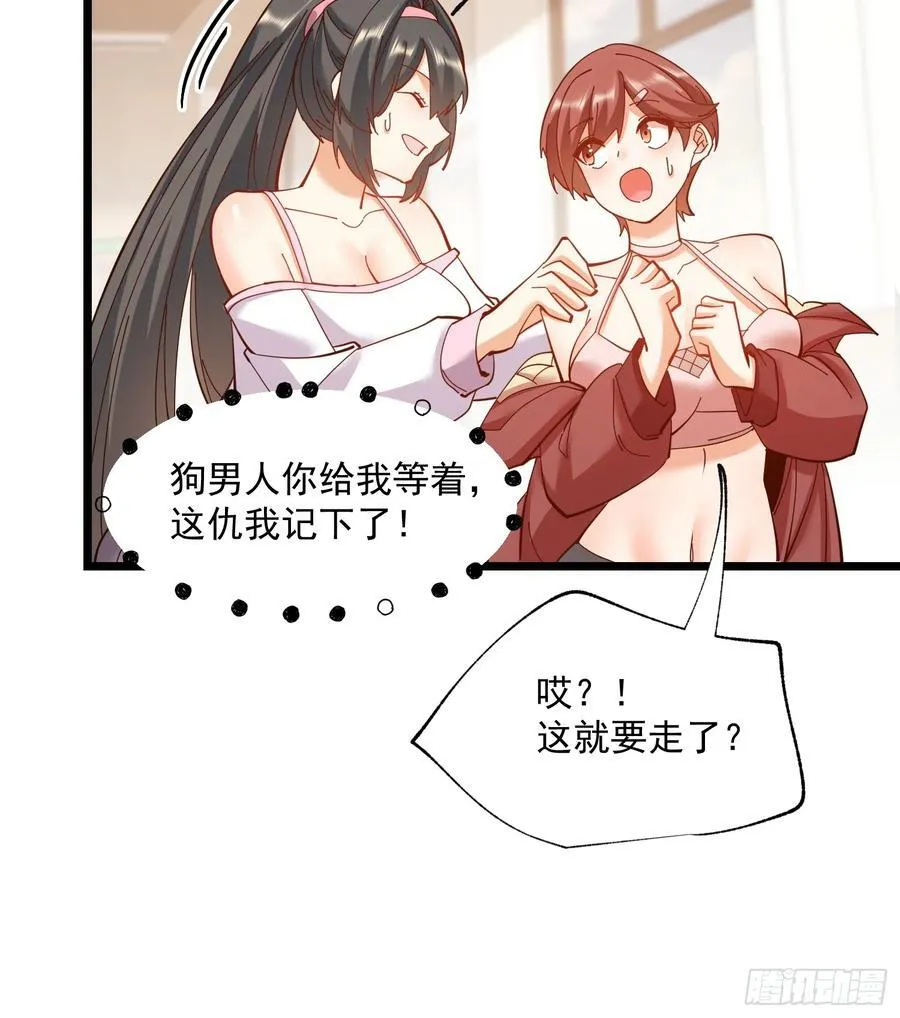 第71话11