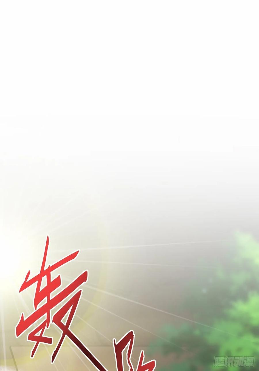 第3话3