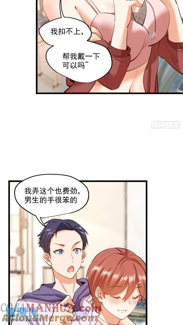 第23话48