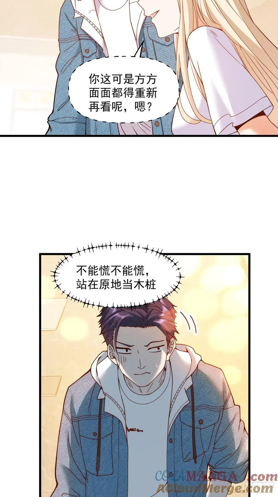 第68话12