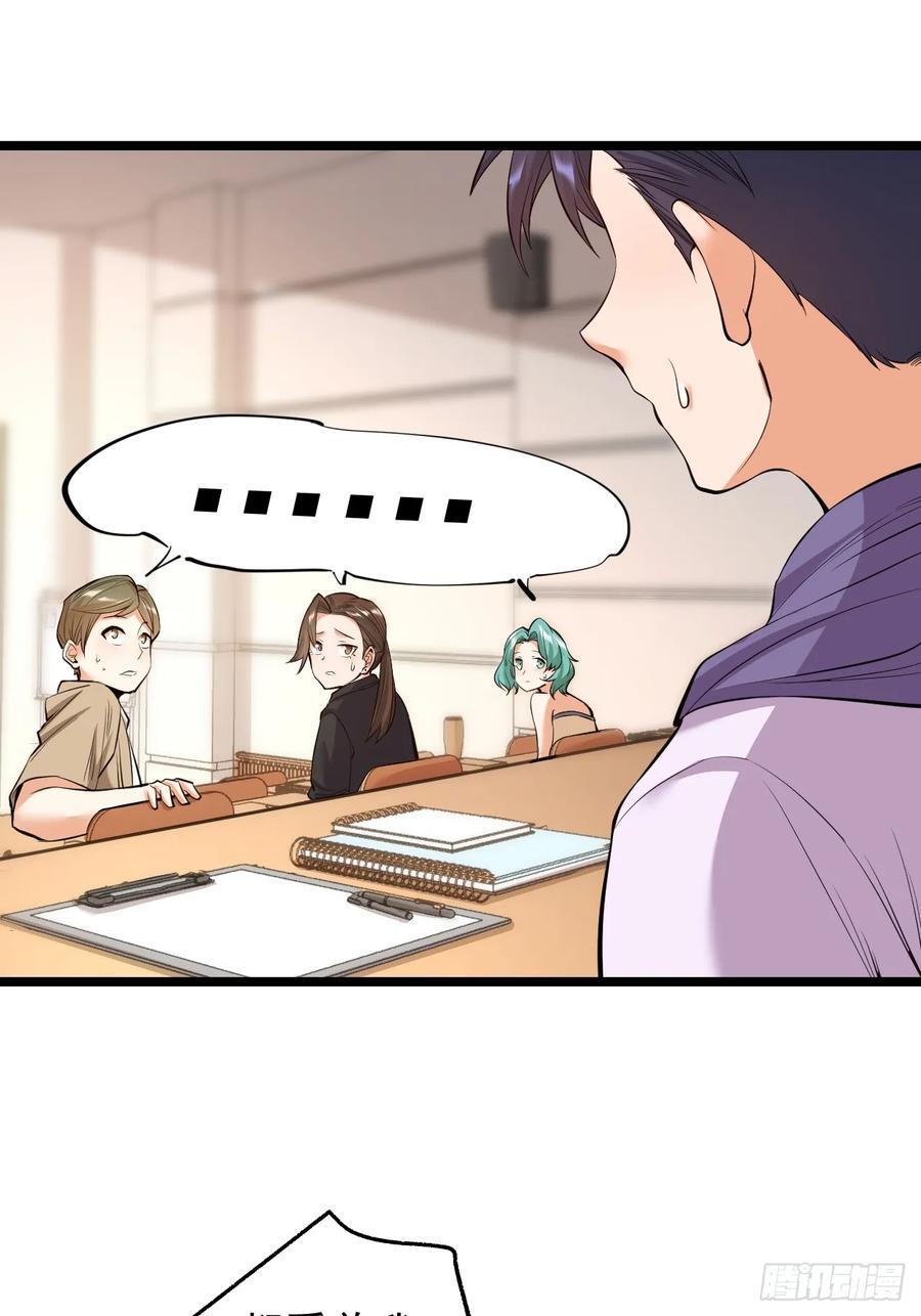 第13话47