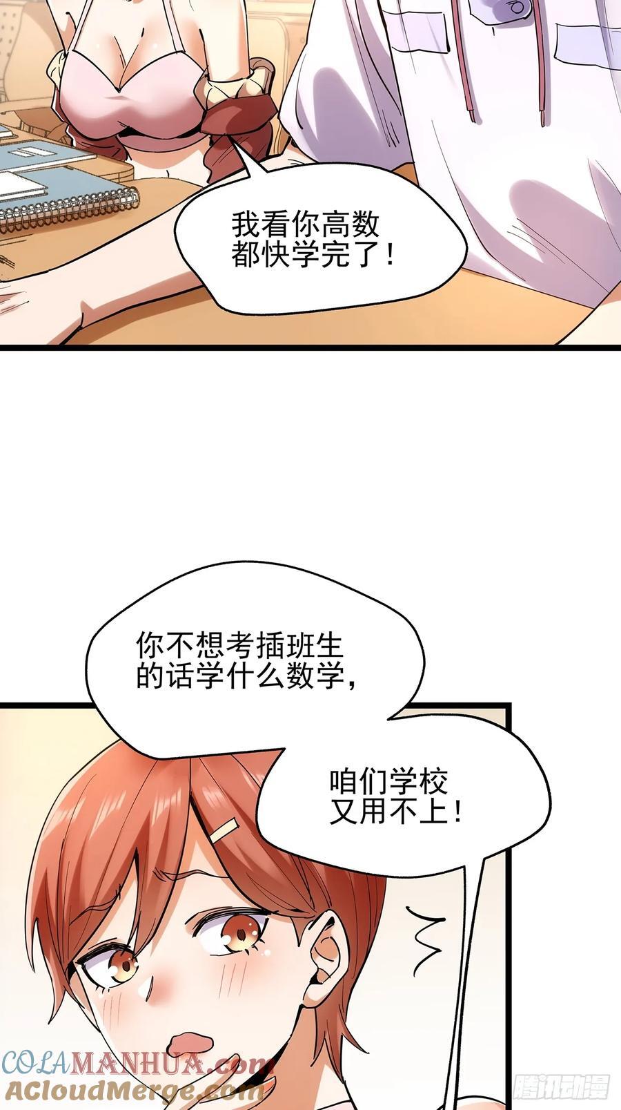 第14话21