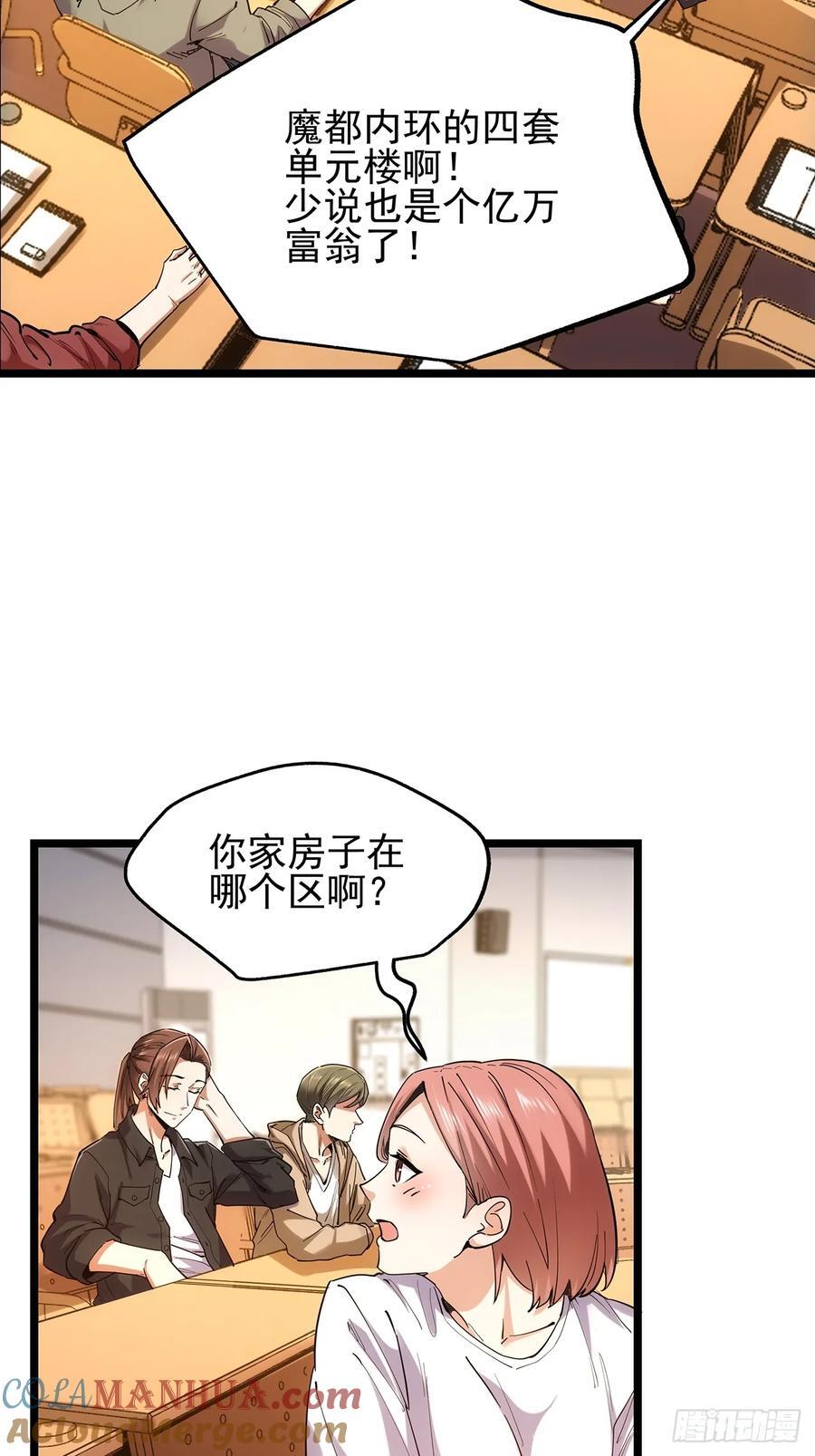 第14话3