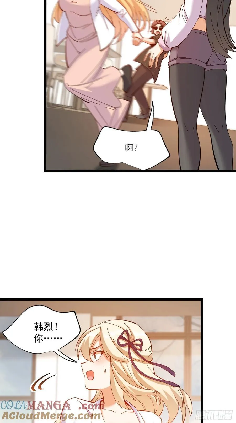 第70话24