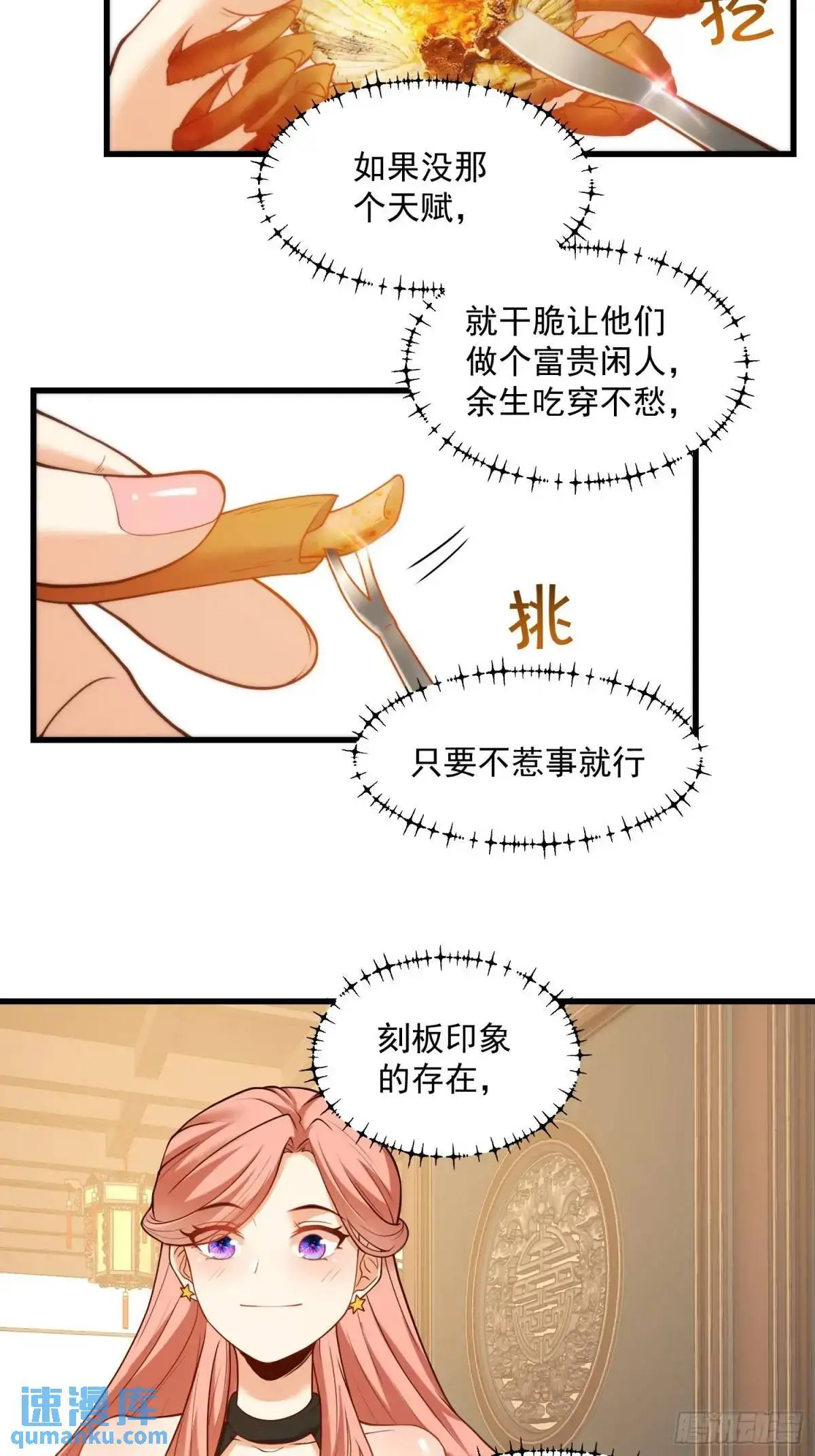 第49话36