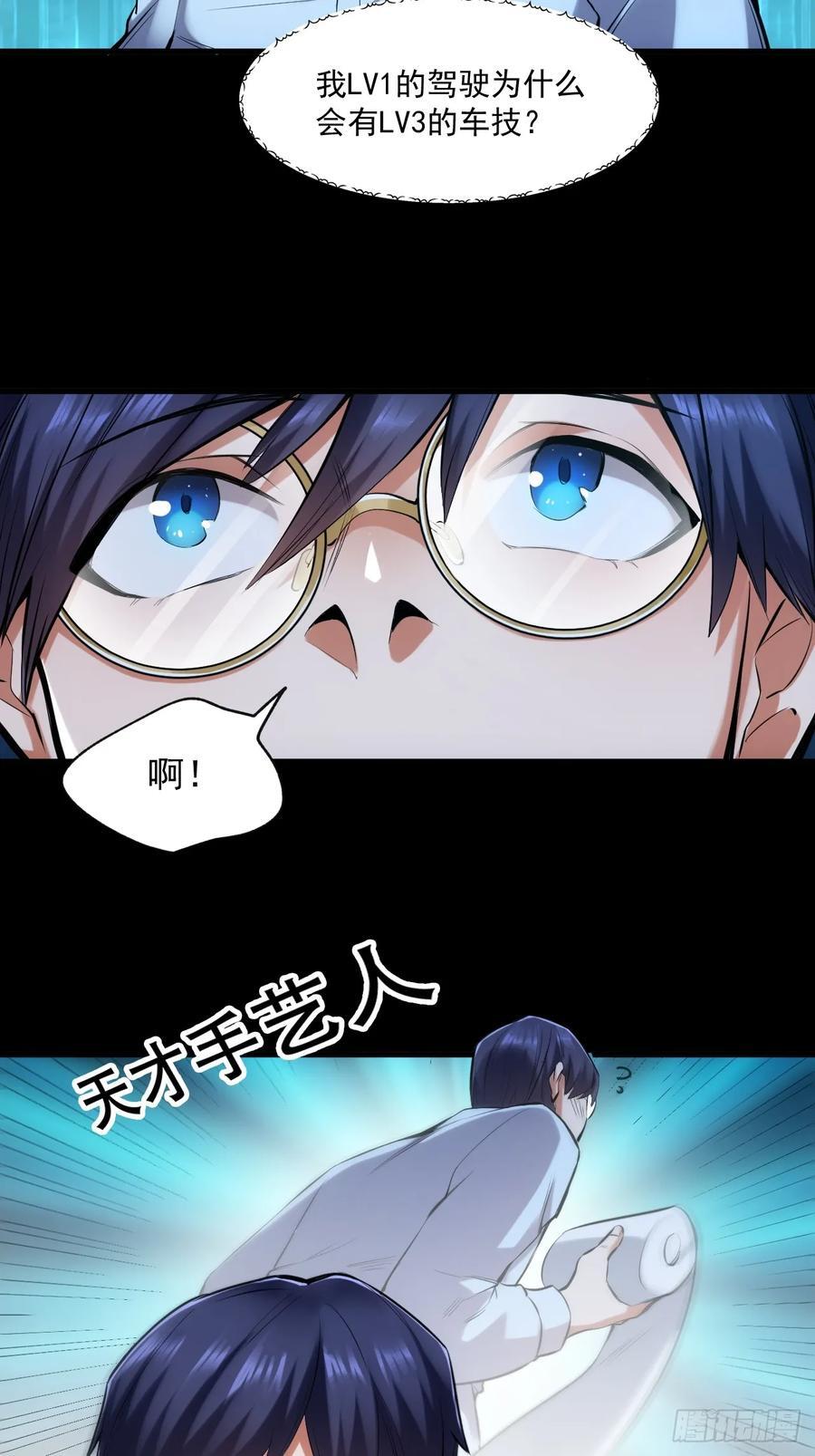 第1话58