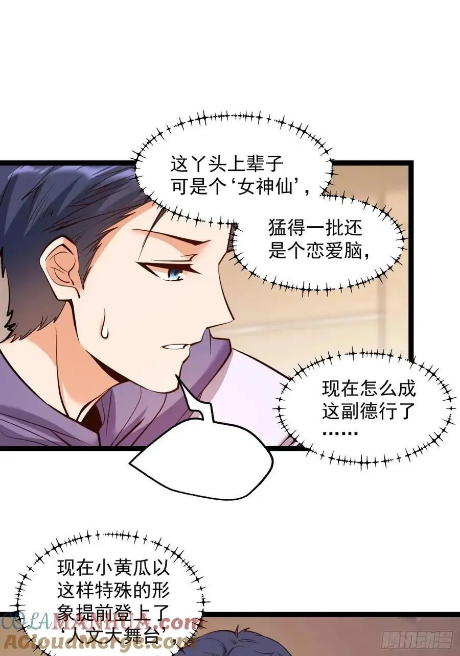 第44话2