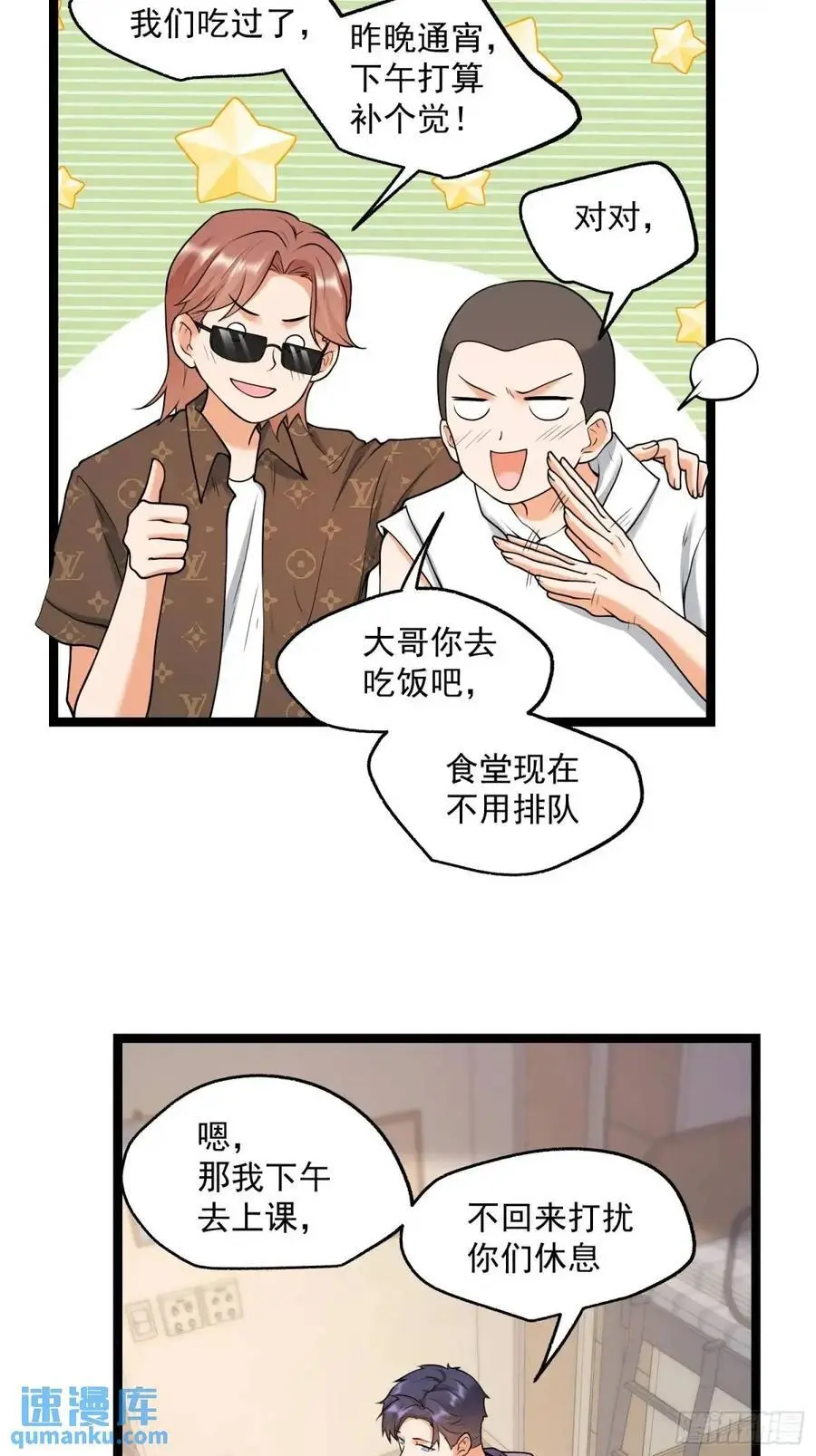 第43话13