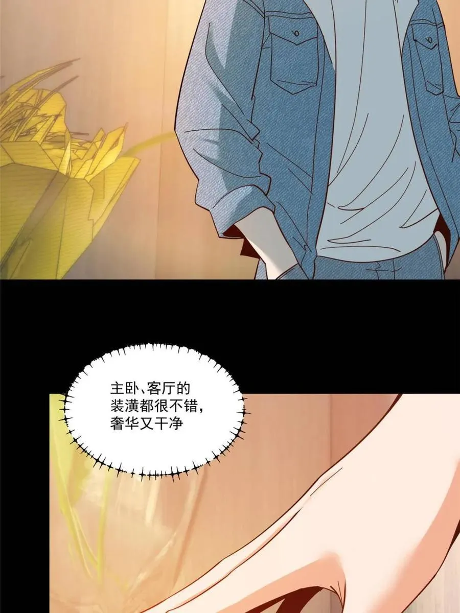 第90话14