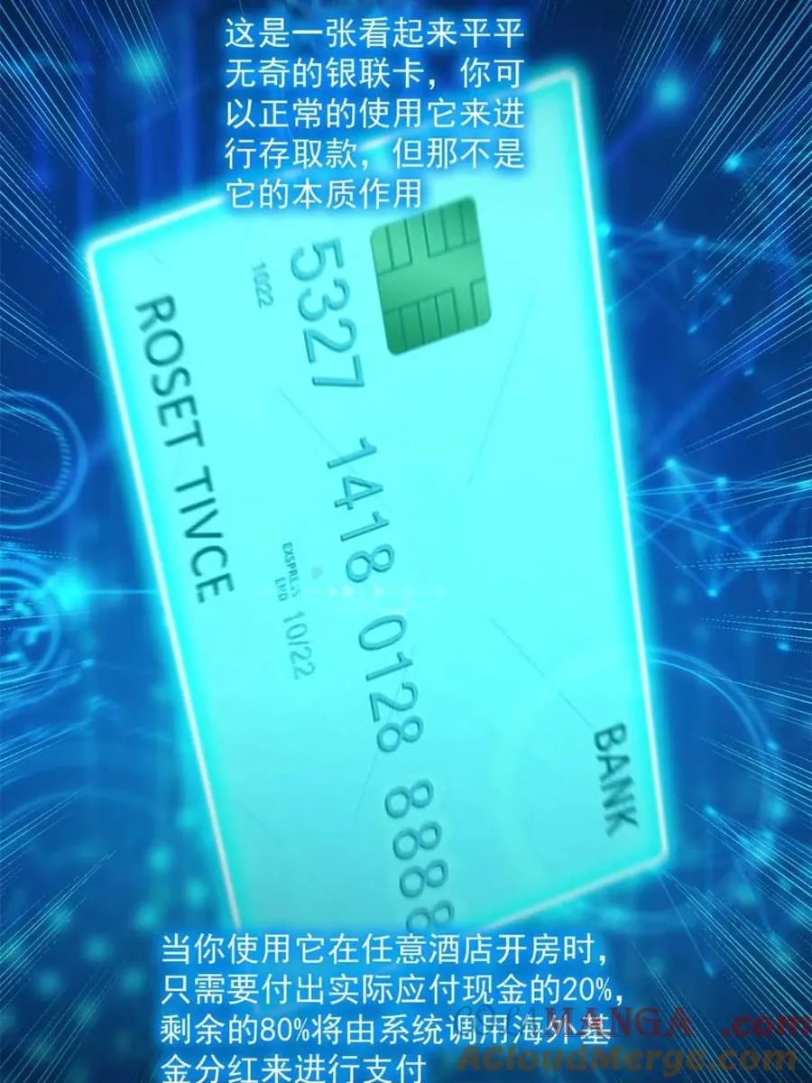 第89话12
