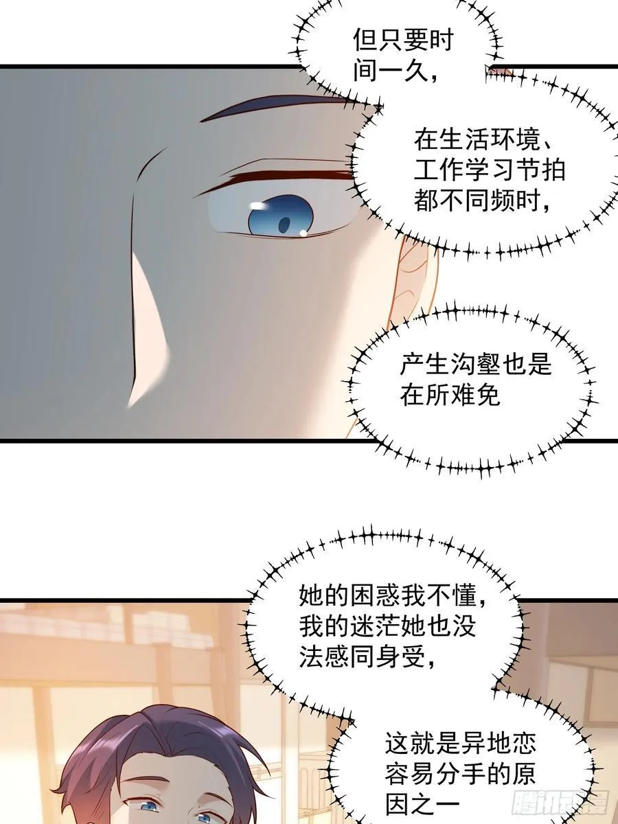第65话25