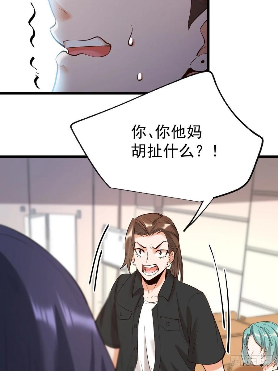 第15话40