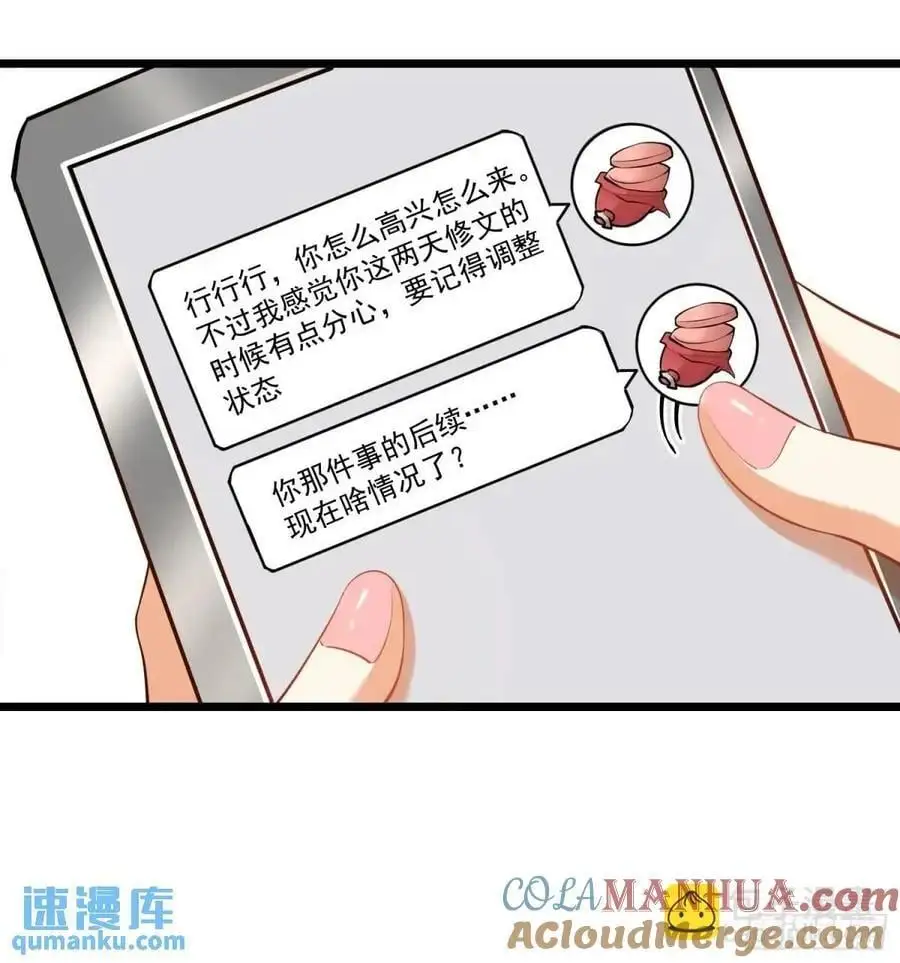 第45话30