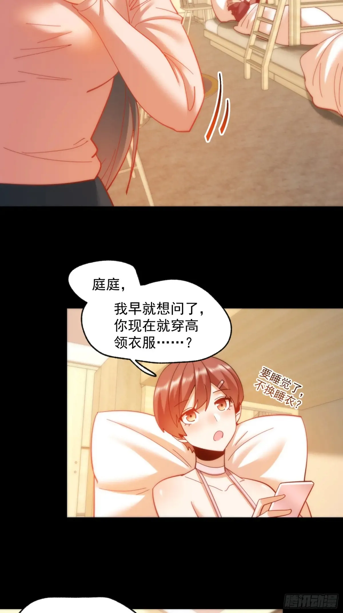 第95话4
