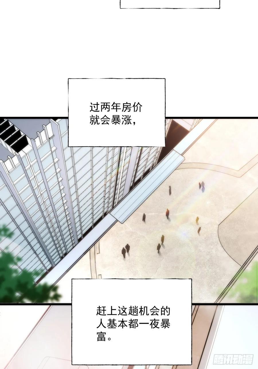 第6话13