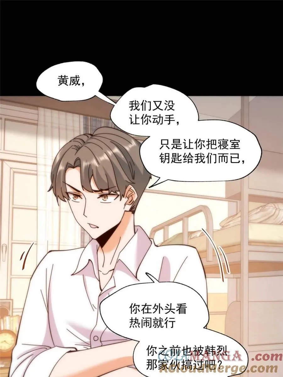 第103话3