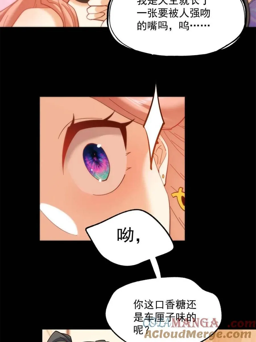 第84话38