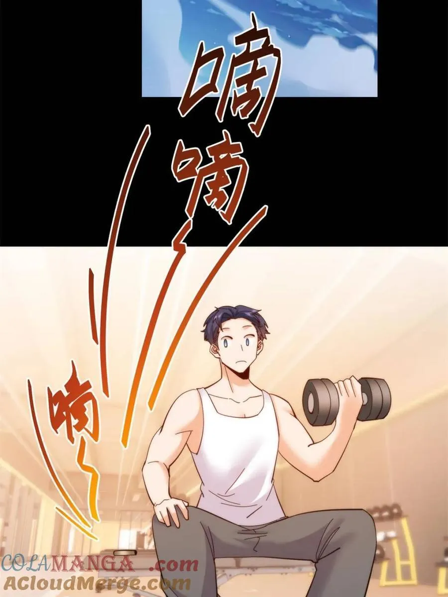 第85话24