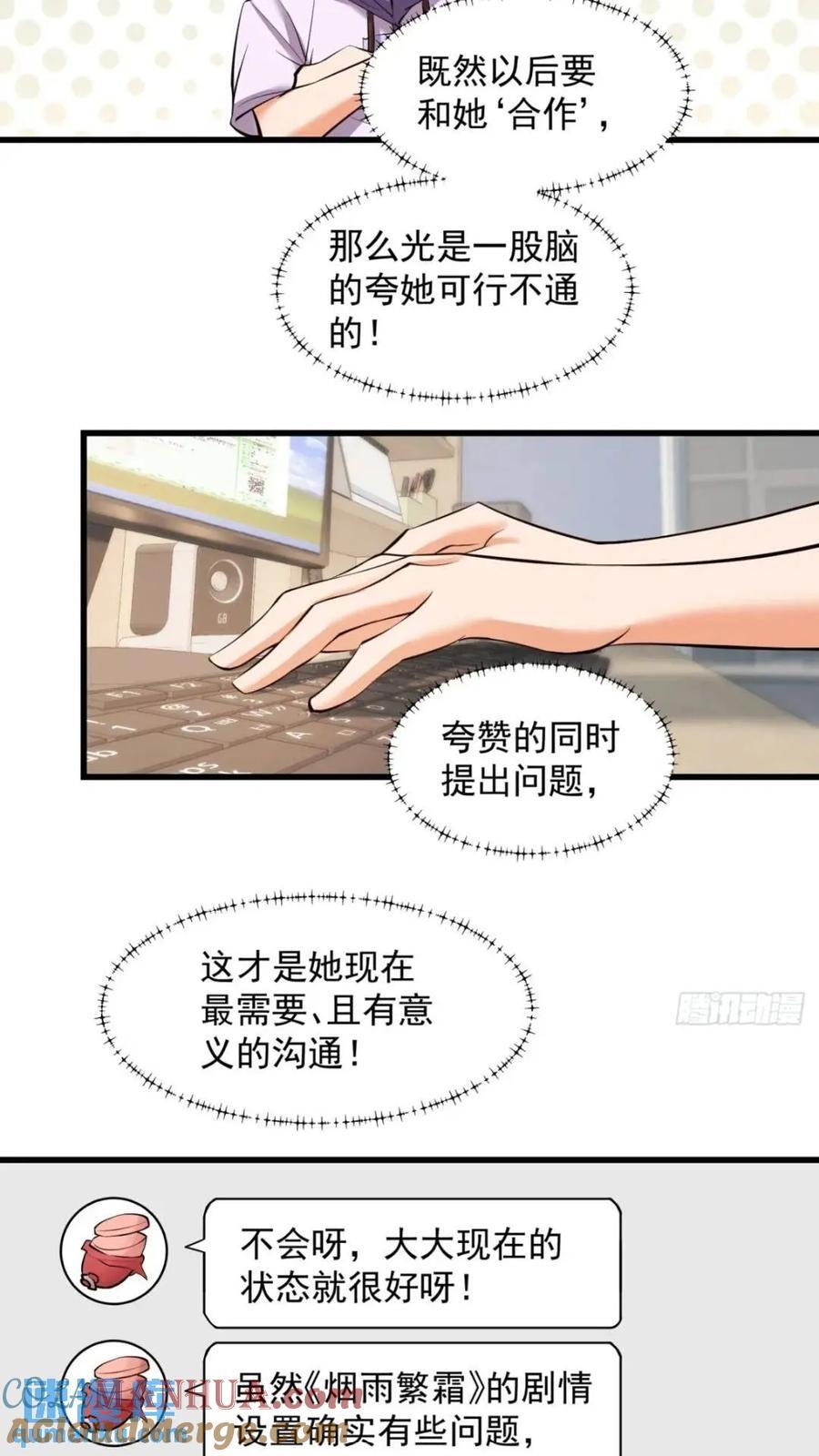 第24话28