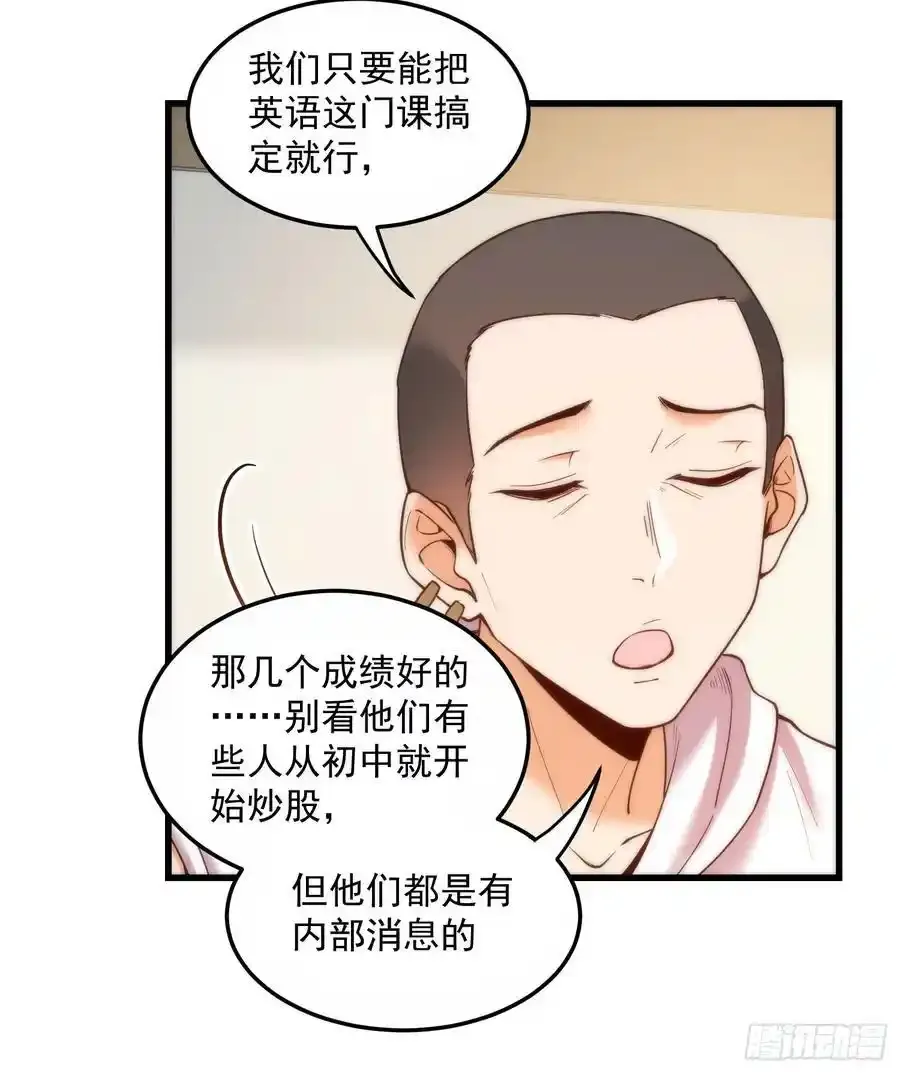 第61话31