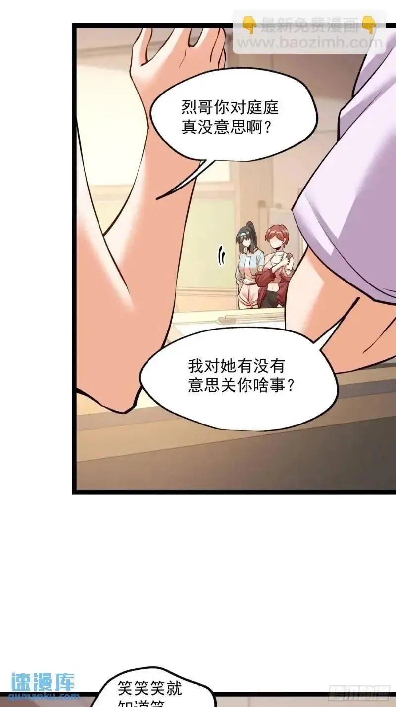 第31话15