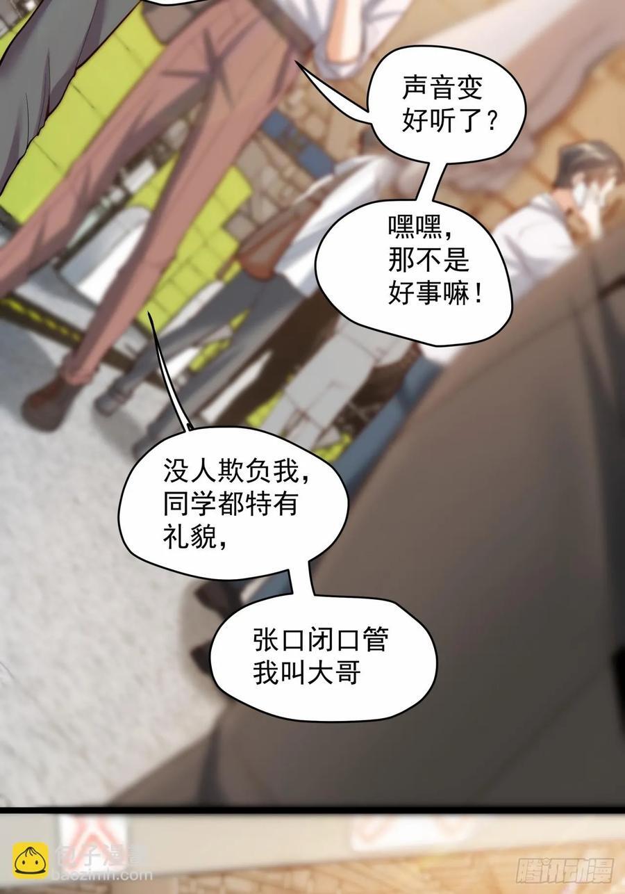 第20话25