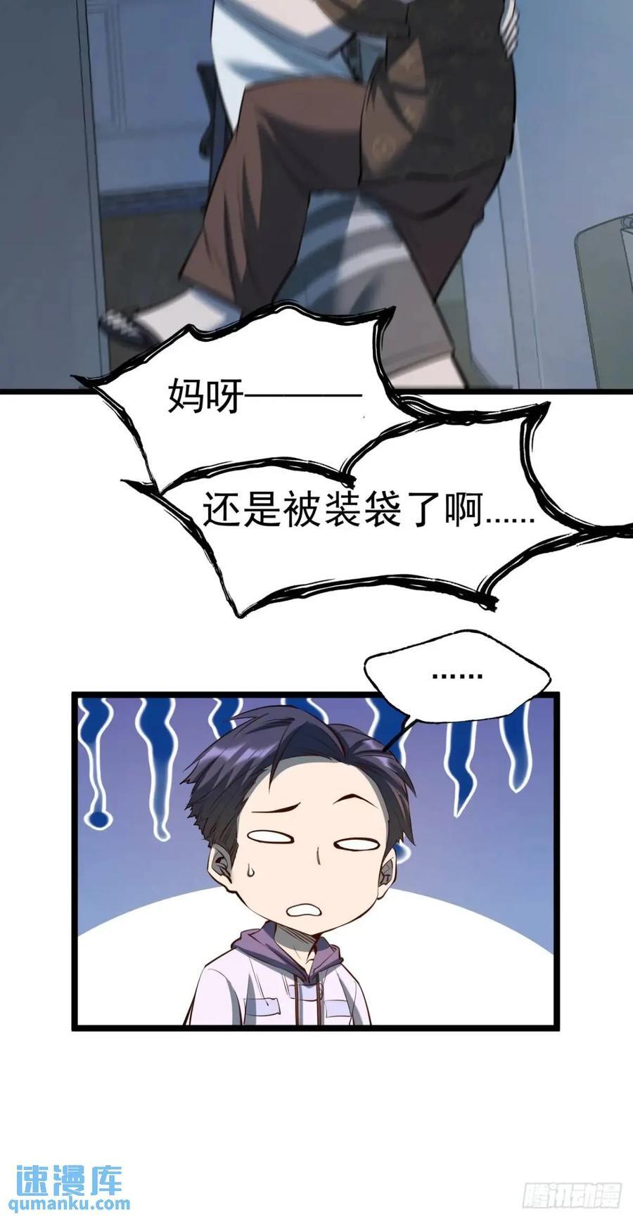 第26话47