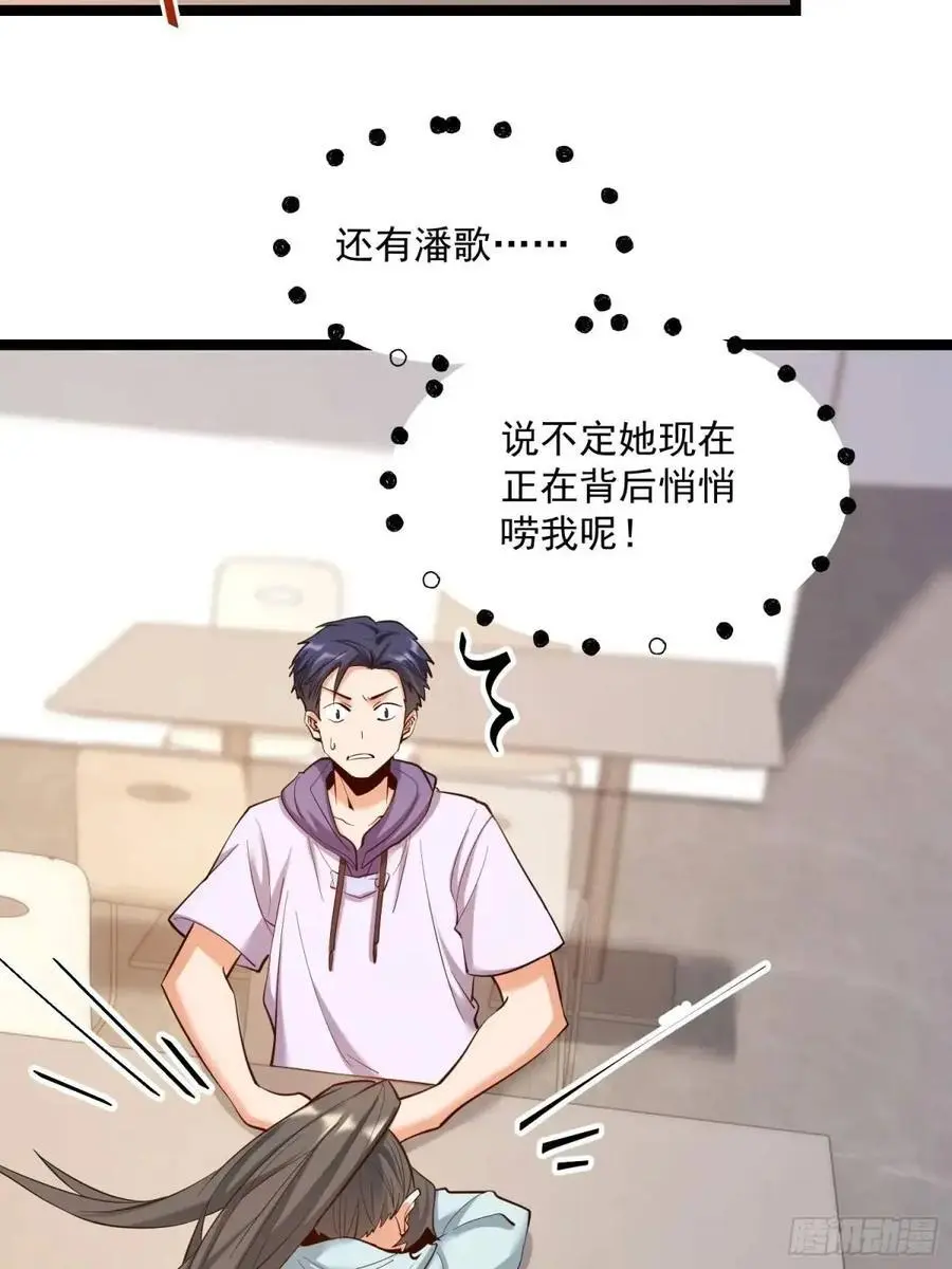 第40话23