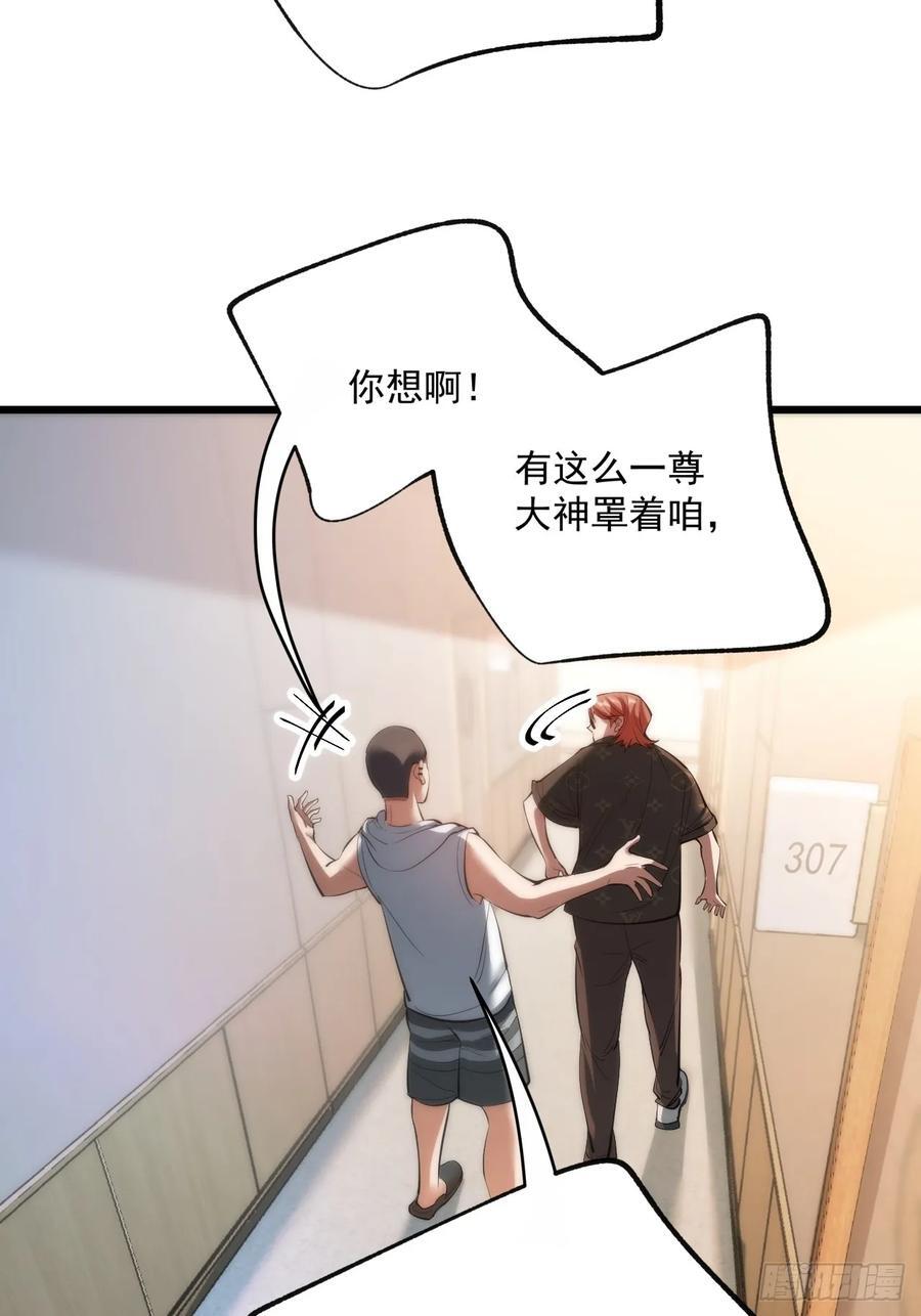 第19话22
