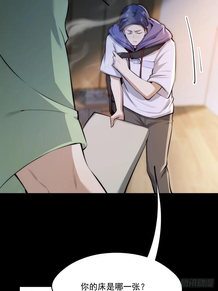 第9话8
