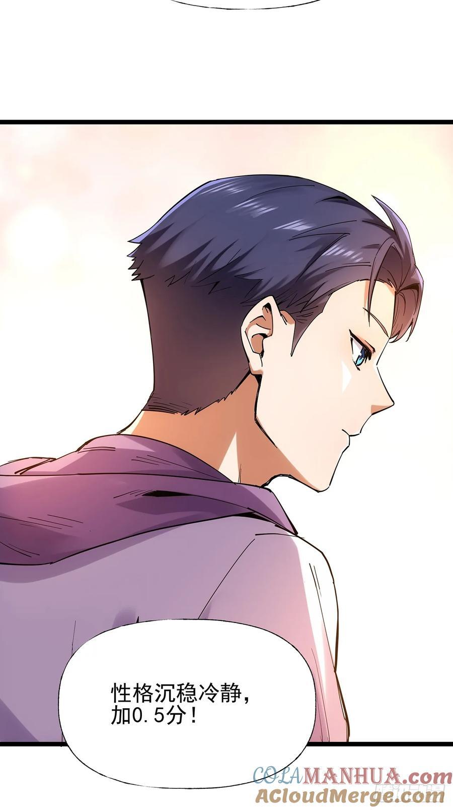 第14话15