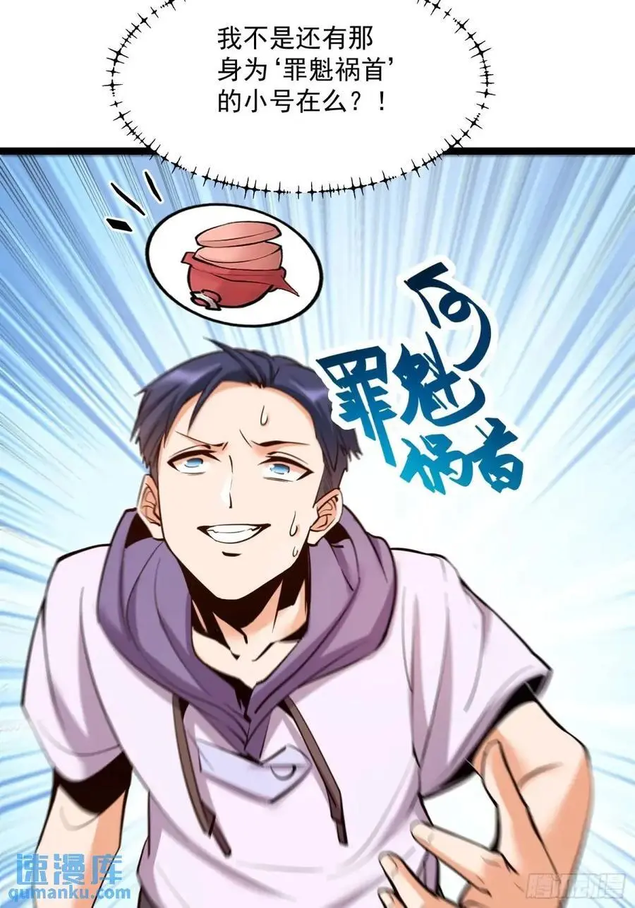 第44话7