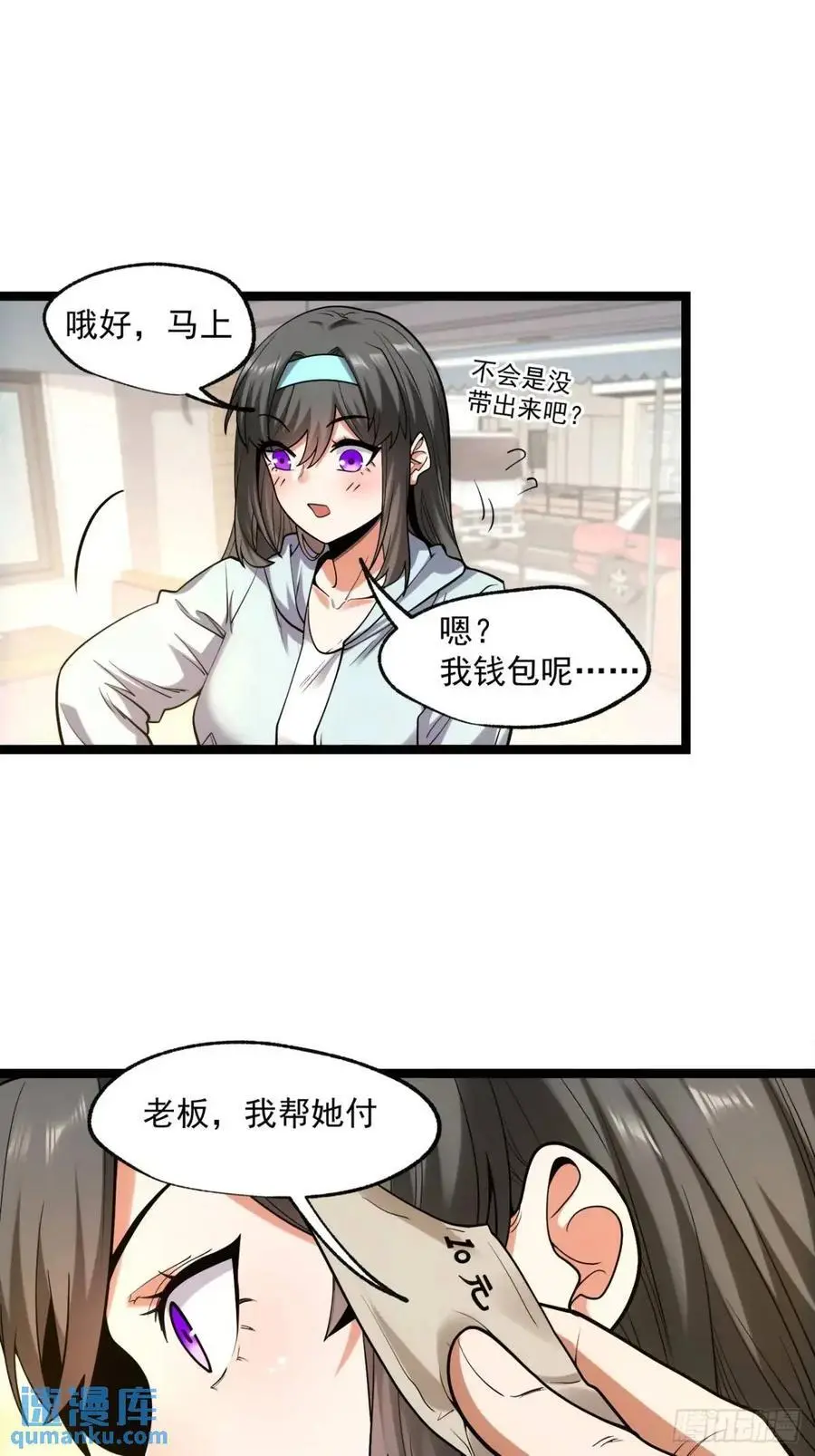 第30话5