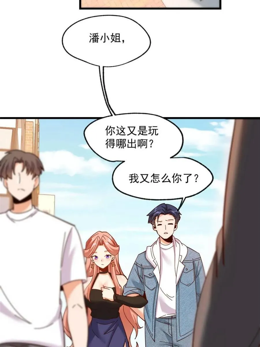 第98话4