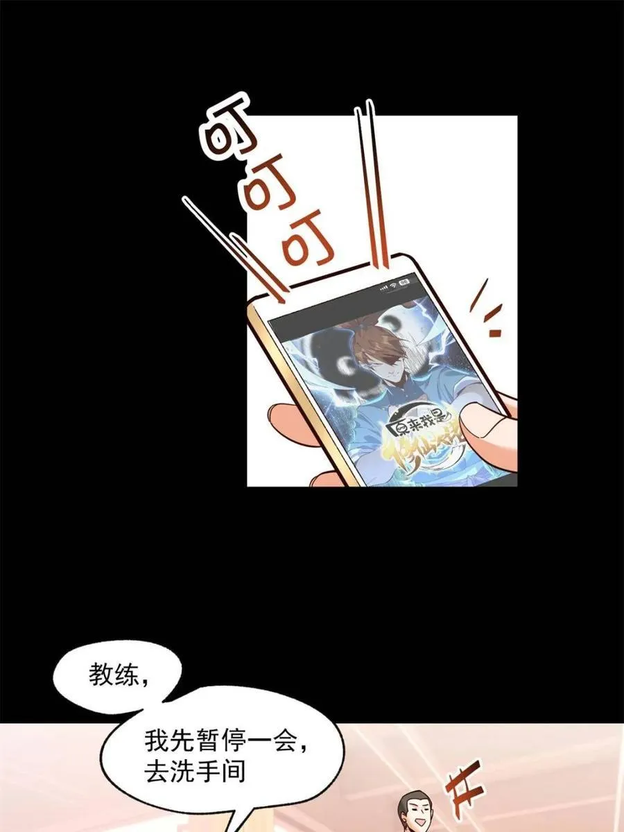 第86话11