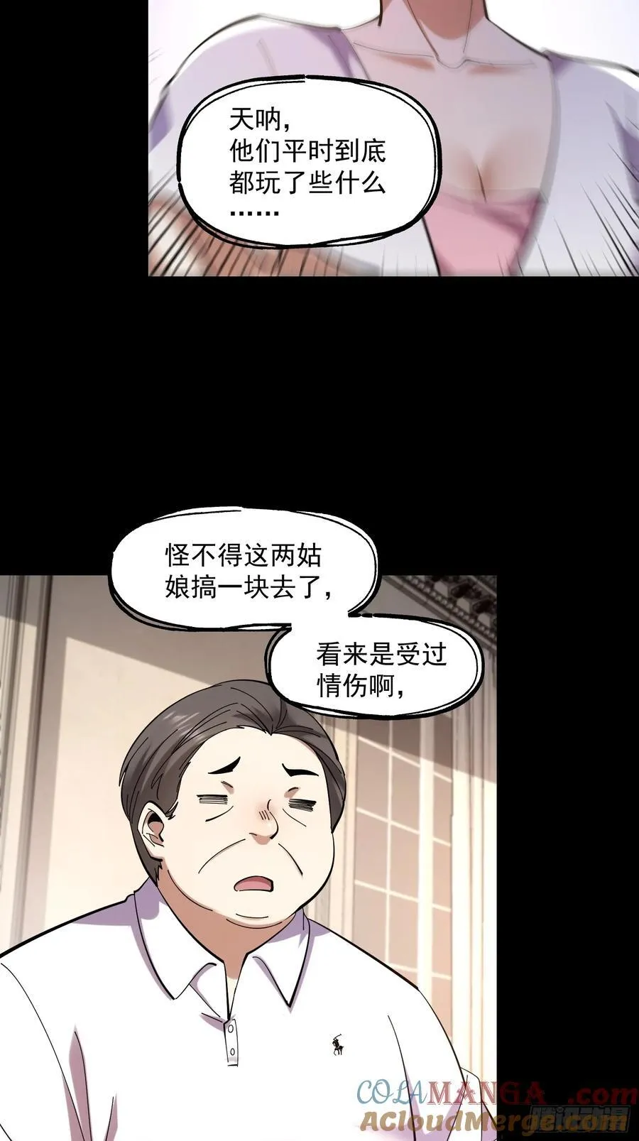 第75话30