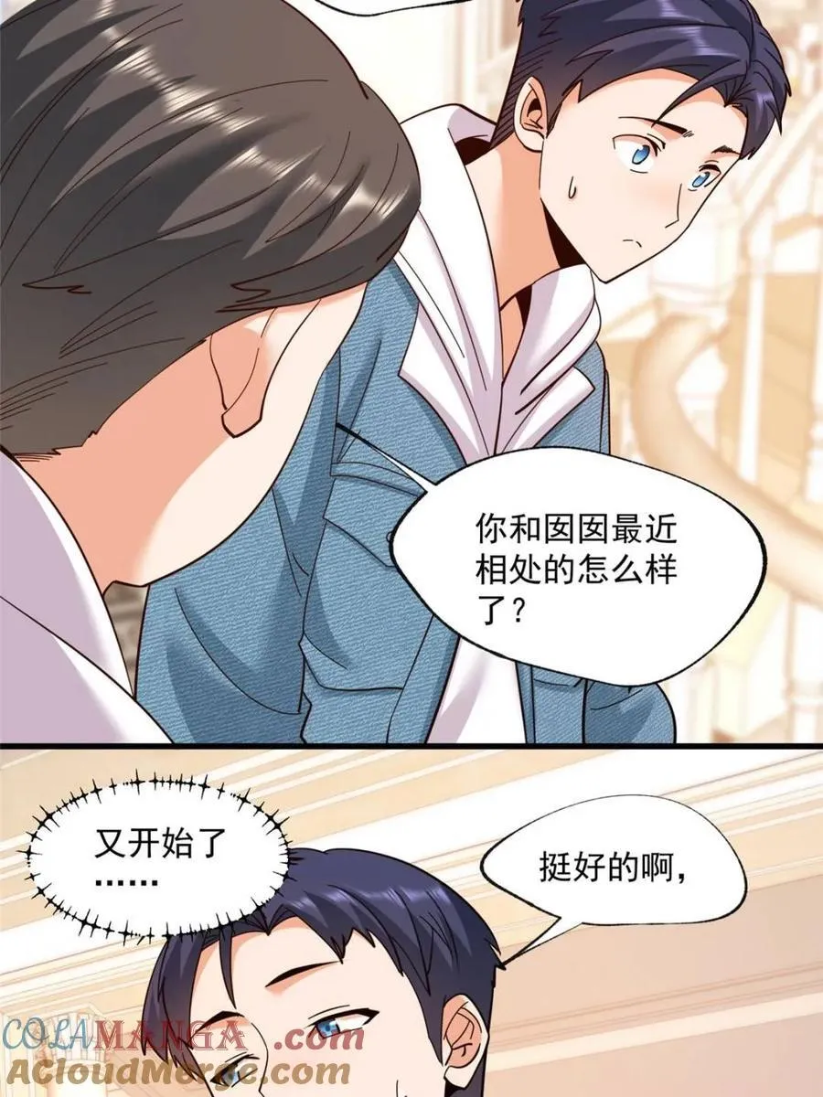 第102话9