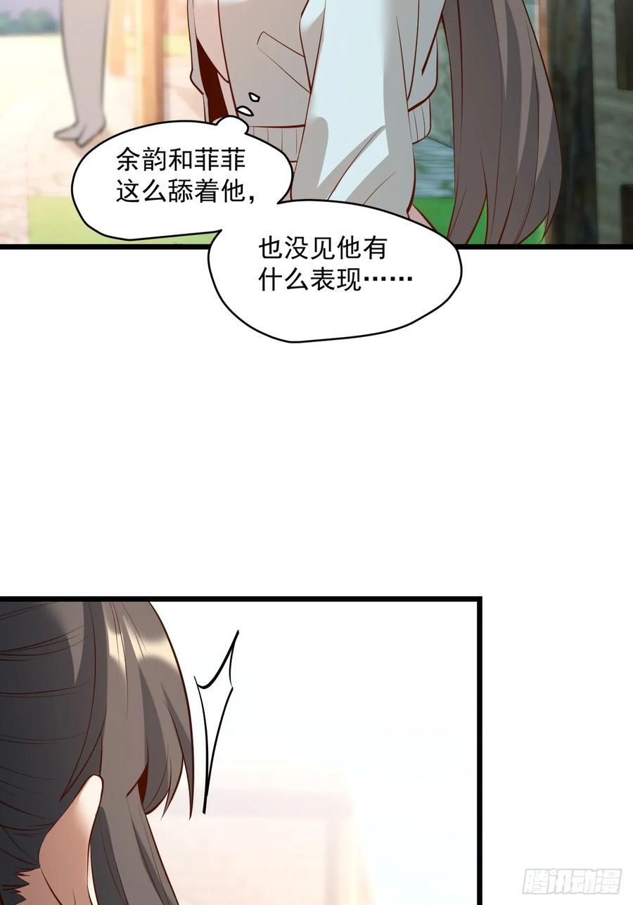 第21话52