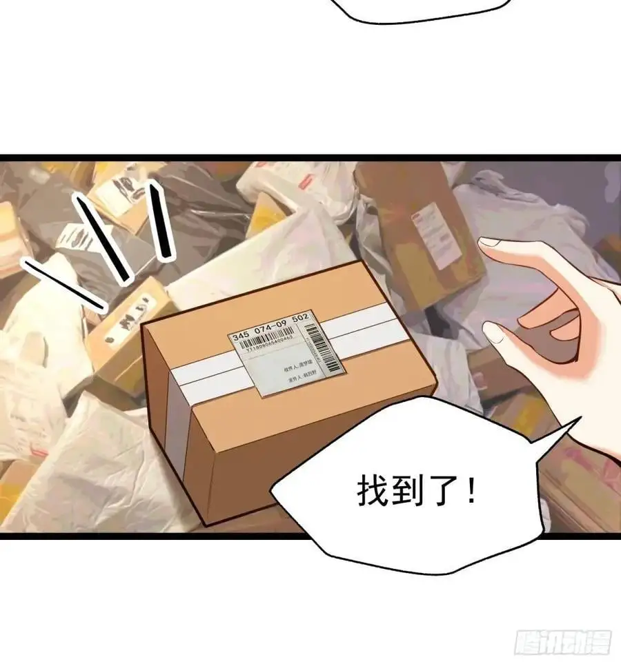 第37话5