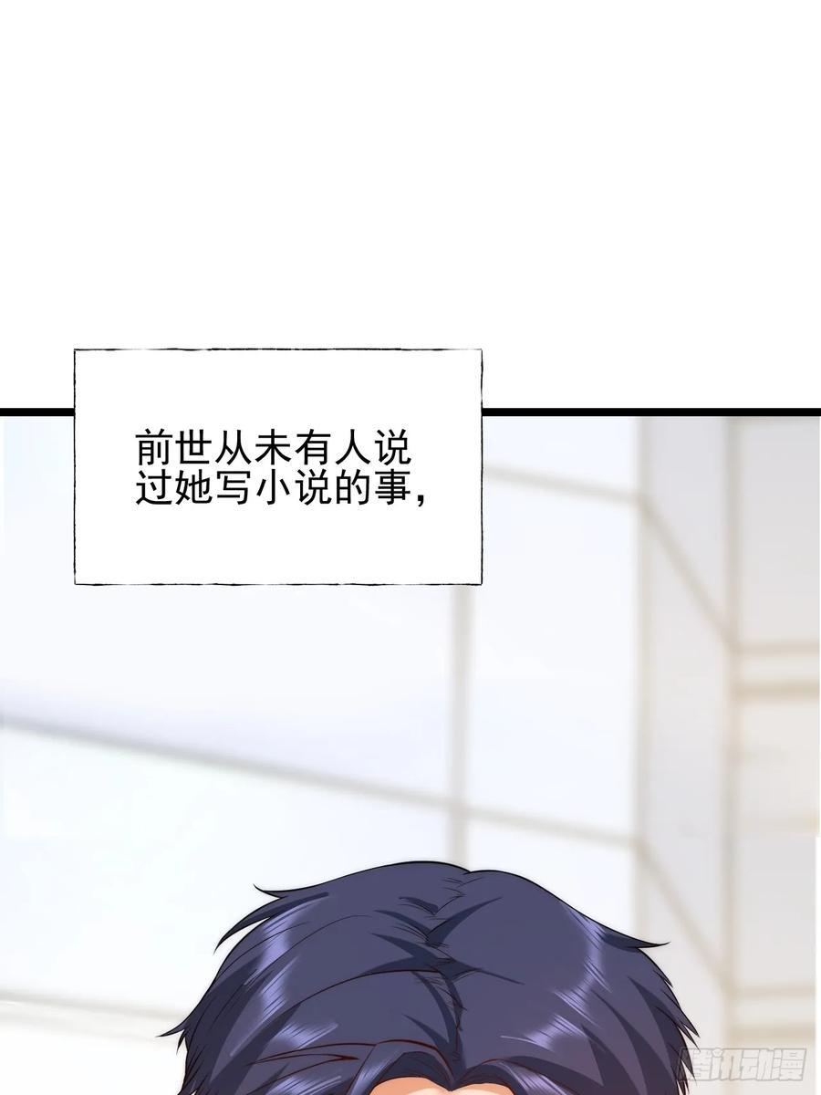 第11话40