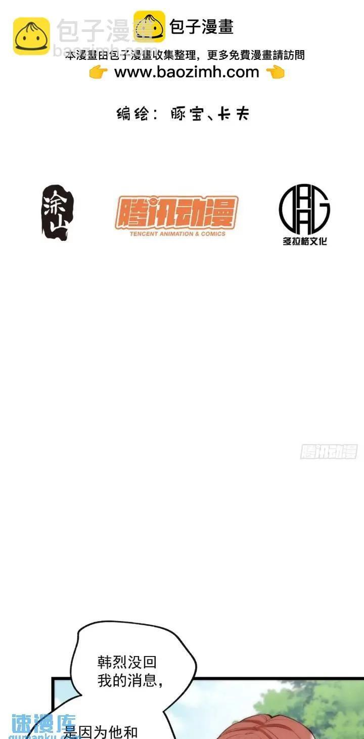 第23话1