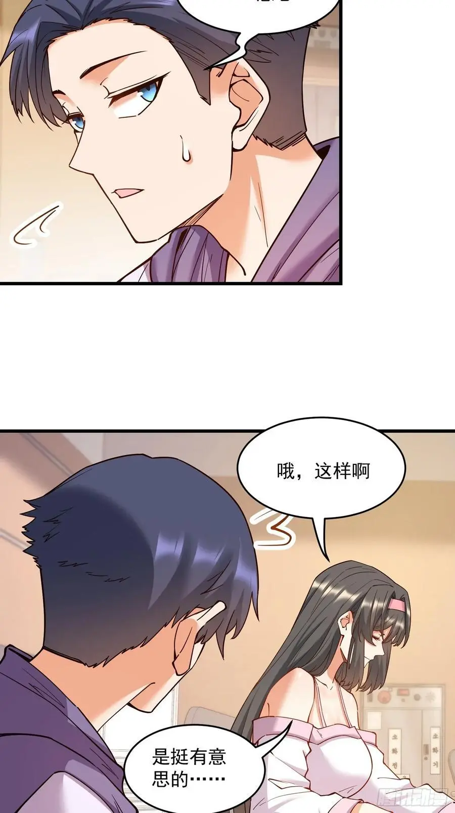 第54话3