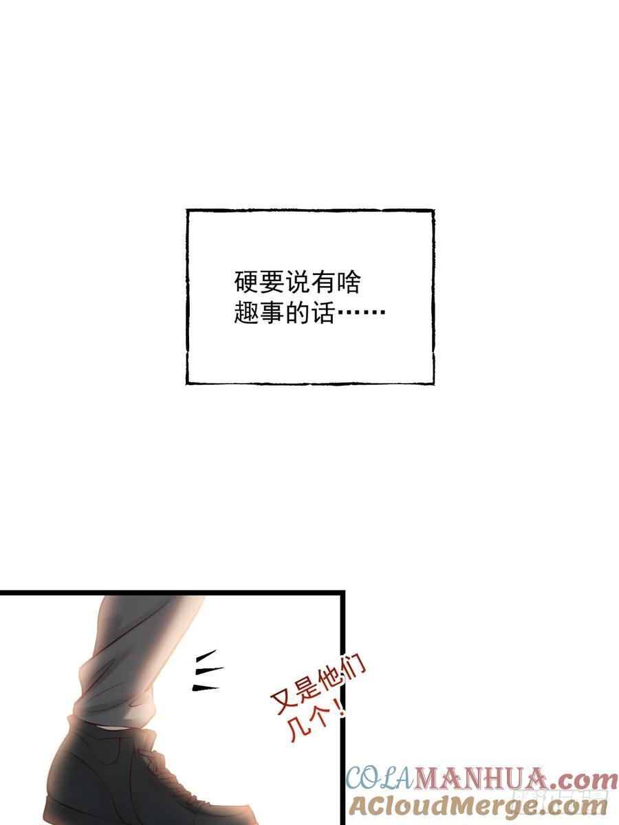 第19话45