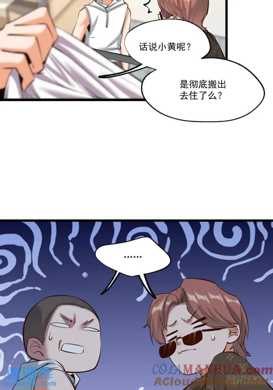 第27话24
