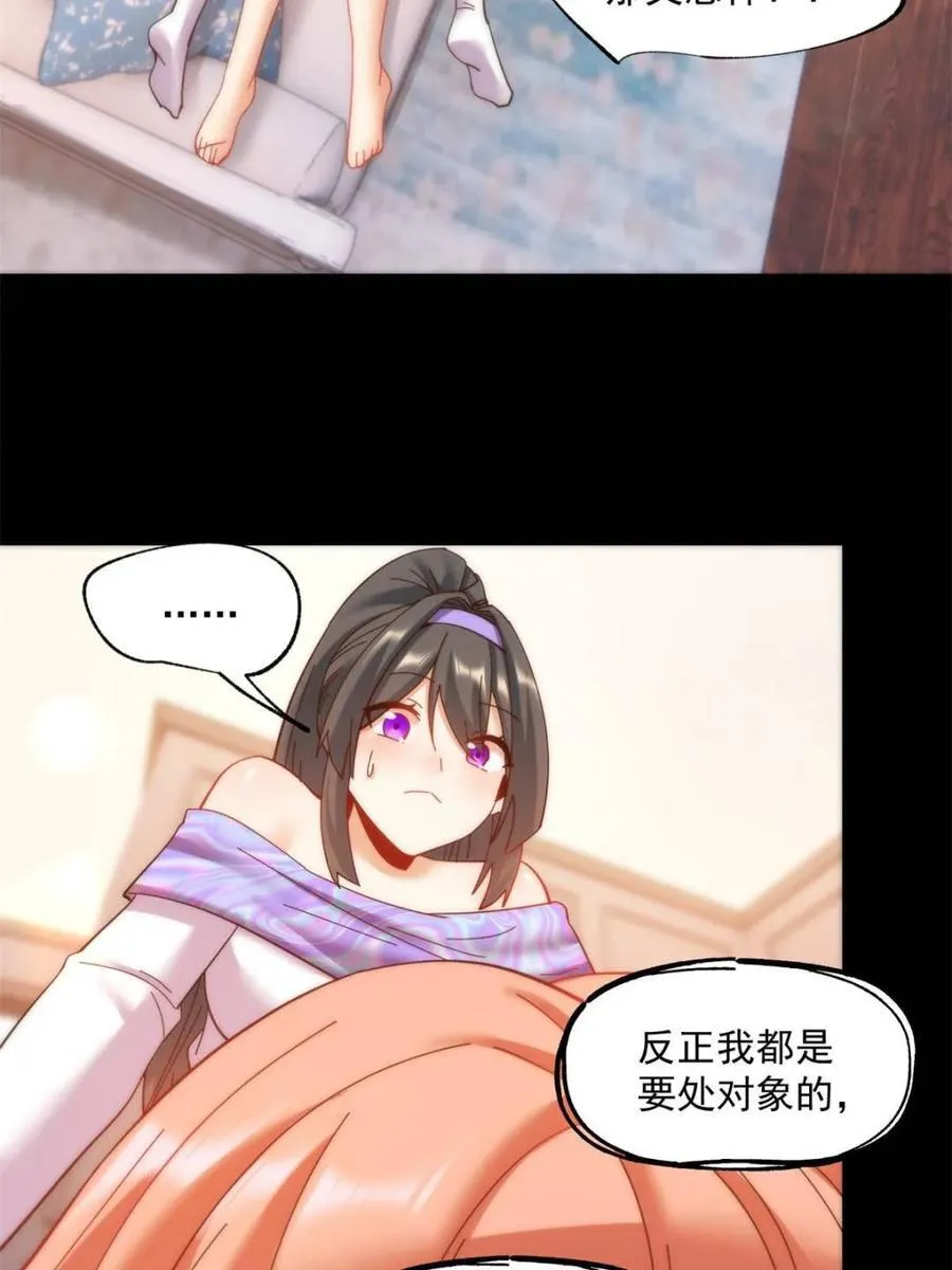 第87话49