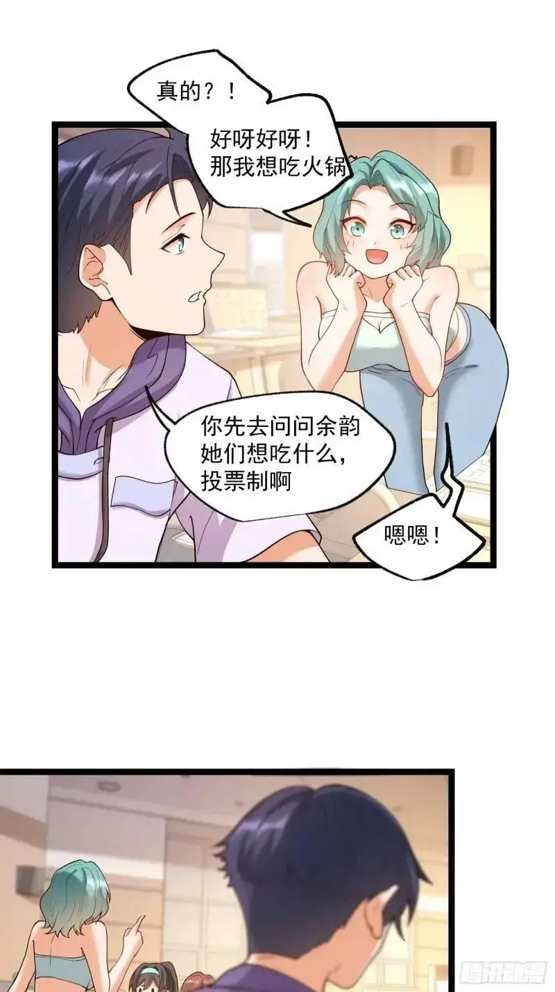 第31话19