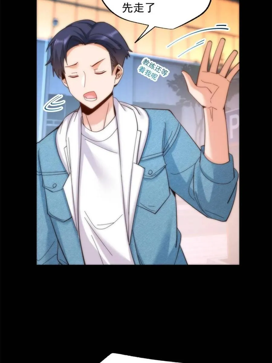 第82话14