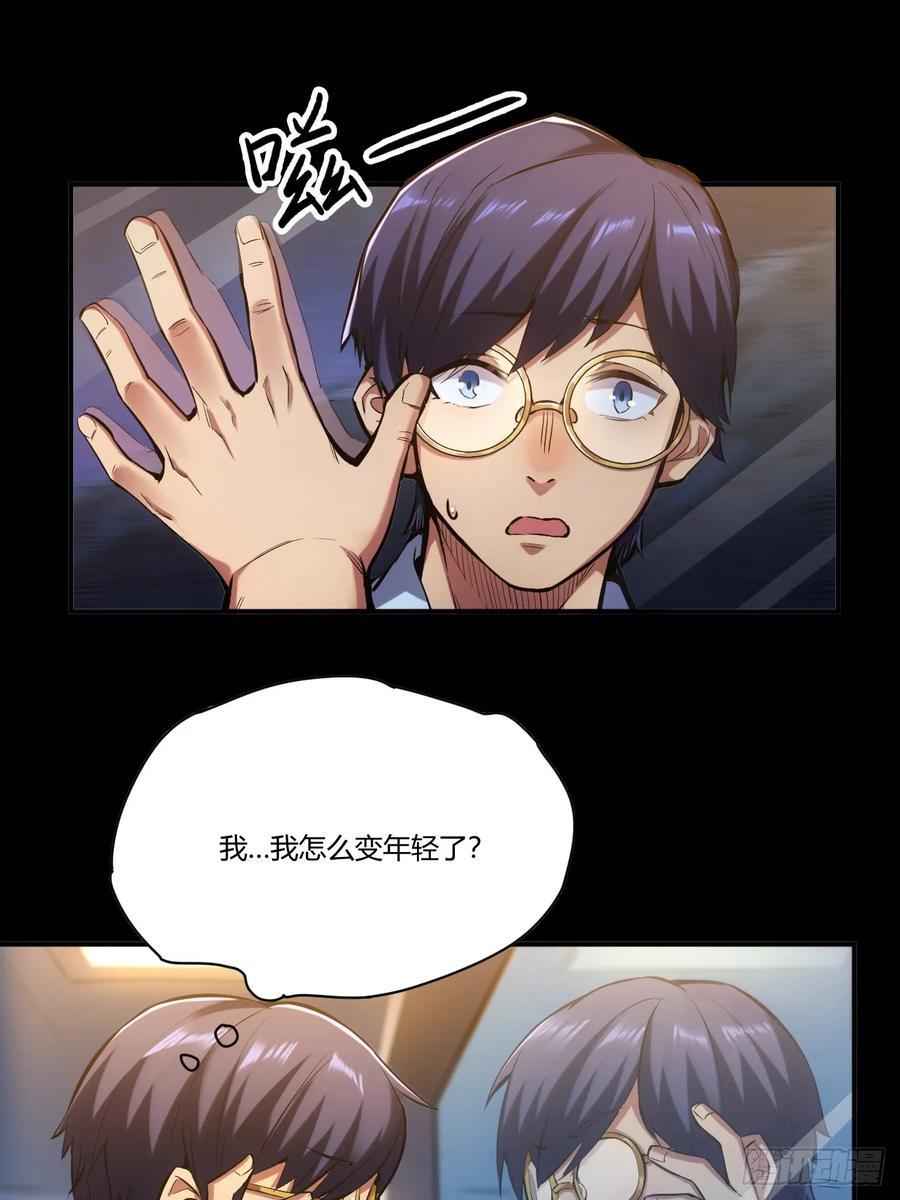 第1话27